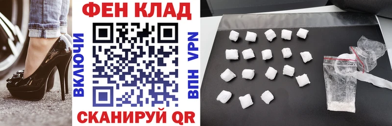 АМФ Розовый  магазин продажи   Грязовец 