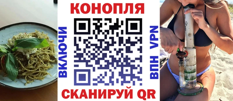 Canna-Cookies конопля  что такое наркотик  Грязовец 