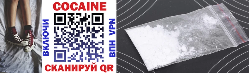 наркота Грязовец нарко площадка клад COCAIN 98%