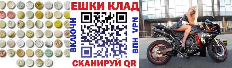 ЭКСТАЗИ Дубай  Грязовец 