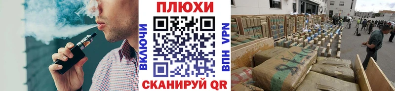 ГАШ гарик  блэк спрут онион  Грязовец  купить наркоту 
