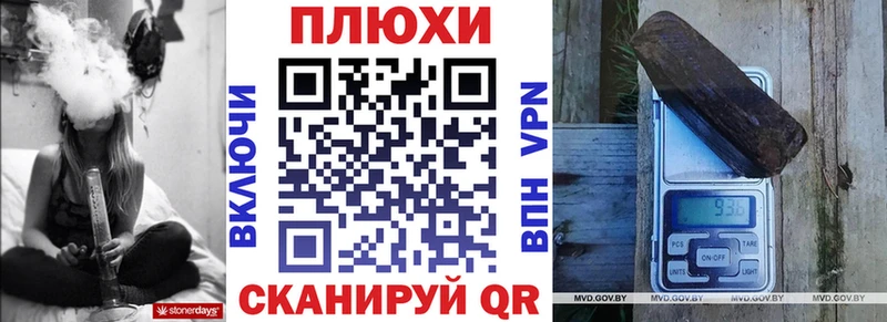Гашиш VHQ Грязовец