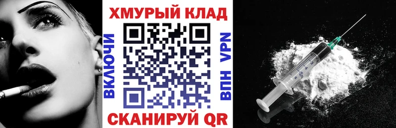 ГЕРОИН VHQ Грязовец
