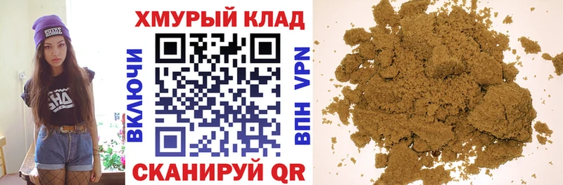 Героин хмурый  OMG ссылки  Грязовец 