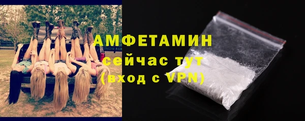 скорость mdpv Бугульма