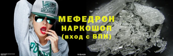 jwh Бронницы