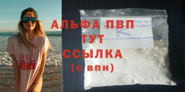 скорость mdpv Бугульма