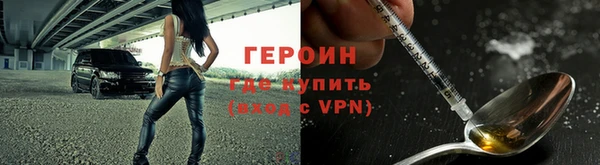 jwh Бронницы