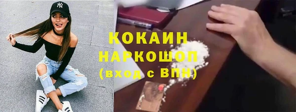 скорость mdpv Бугульма
