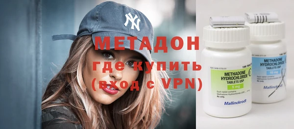 jwh Бронницы