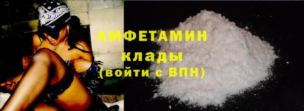 скорость mdpv Бугульма