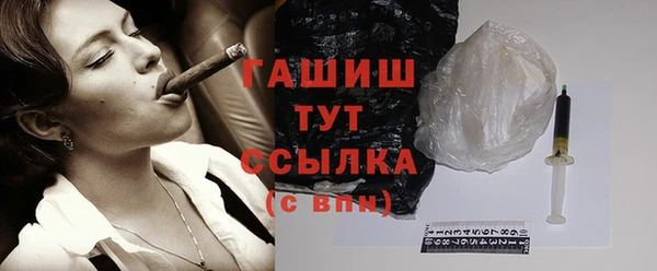jwh Бронницы