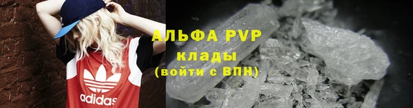 скорость mdpv Бугульма