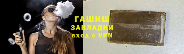jwh Бронницы