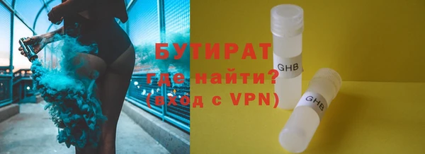 скорость mdpv Бугульма