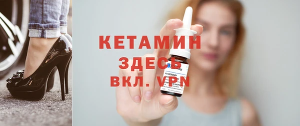 jwh Бронницы
