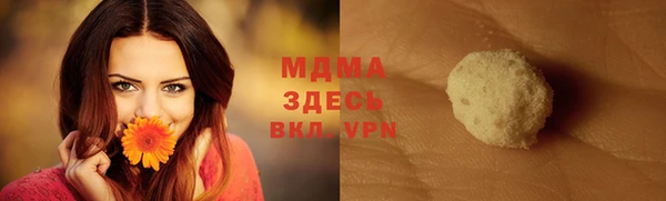 скорость mdpv Бугульма