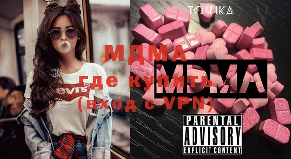 spice Белокуриха
