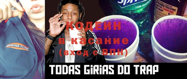jwh Бронницы