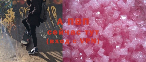 jwh Бронницы