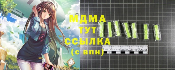 ALPHA-PVP Белоозёрский