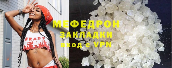 скорость mdpv Бугульма
