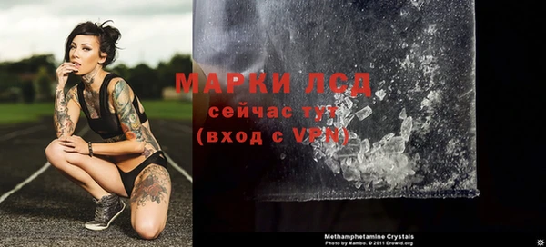 jwh Бронницы