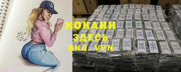 jwh Бронницы