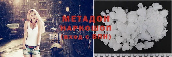 jwh Бронницы
