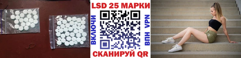 LSD-25 экстази ecstasy  купить  цена  Грязовец 