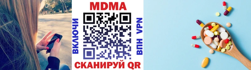 MDMA crystal  цена   Грязовец 