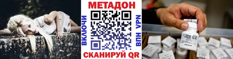 продажа наркотиков  блэк спрут зеркало  Метадон кристалл  Грязовец 