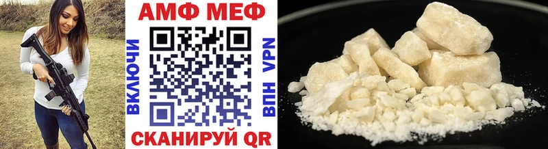 даркнет сайт  Грязовец  МЕТАМФЕТАМИН Декстрометамфетамин 99.9% 