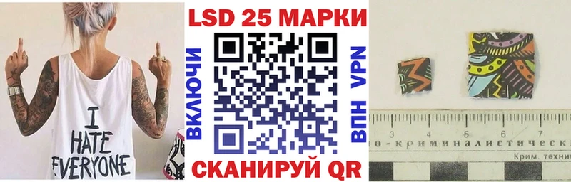 закладки  Грязовец  Марки 25I-NBOMe 1,8мг 